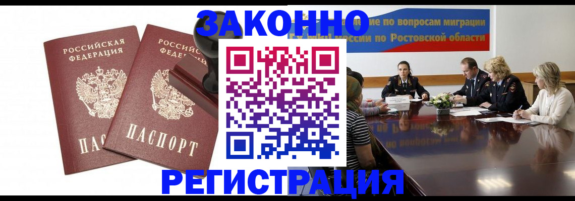 временная регистрация адрес в Сухом Логе