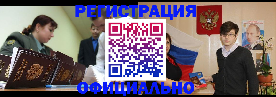 прописка в квартире в Сухом Логе
