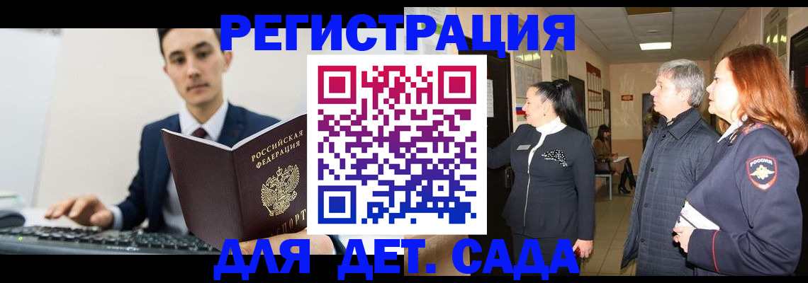 прописка от собственника в Сухом Логе